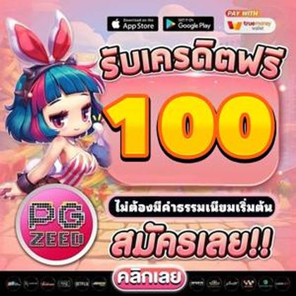 Download Do Aplicativo De Login Do DBX777 Casino